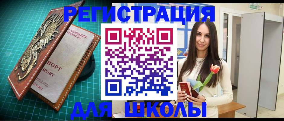 временная регистрация 2025 в Шагонаре